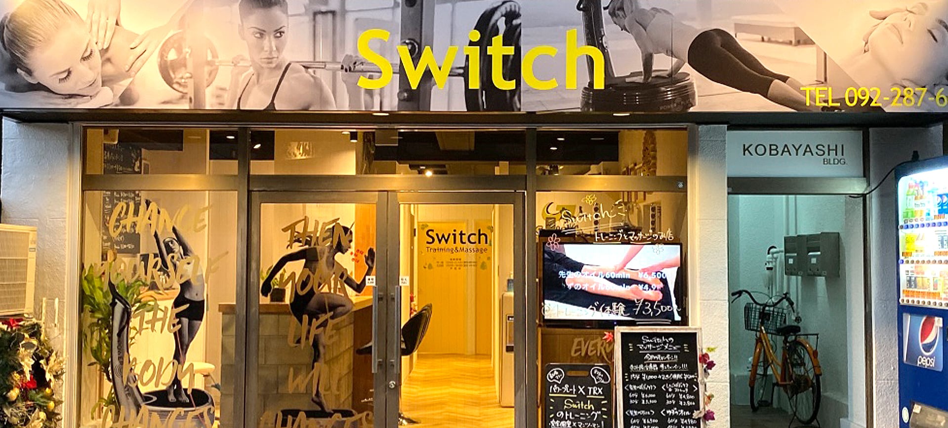 Switchの外観写真