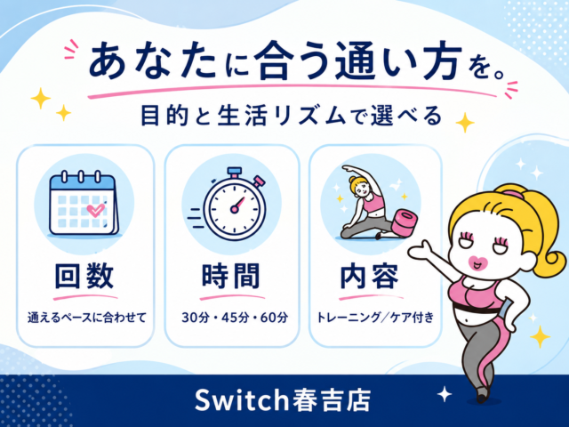 女性トレーナー