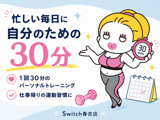 女性トレーナー